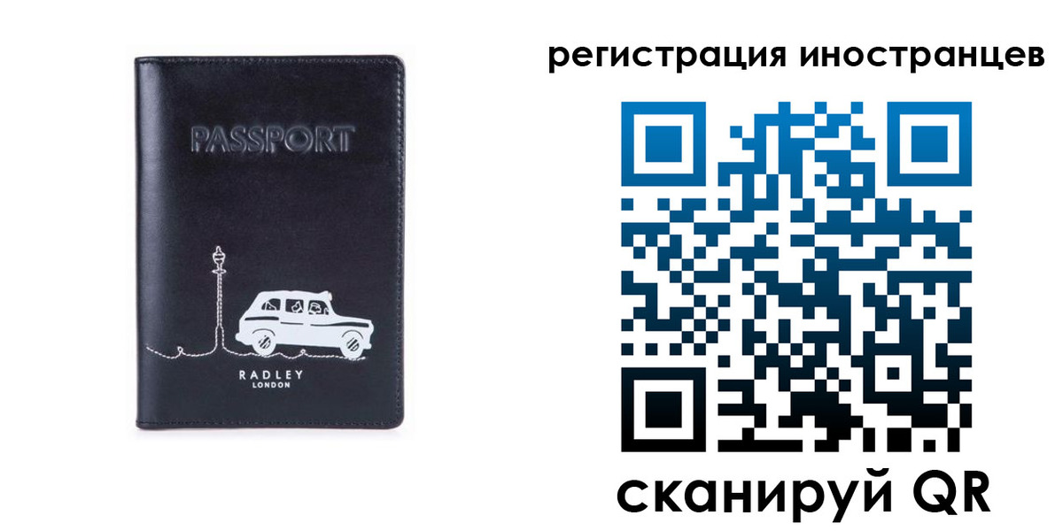 регистрация для школы в Костромской области