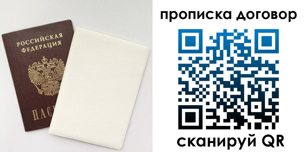 найти адрес прописки в Костромской области