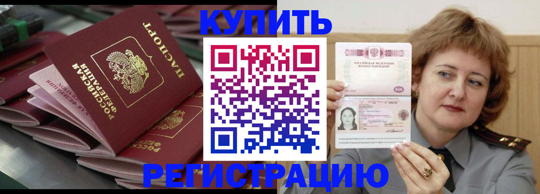 временная регистрация законно в Костромской области