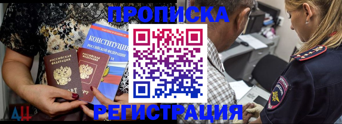временная регистрация для школы в Костромской области