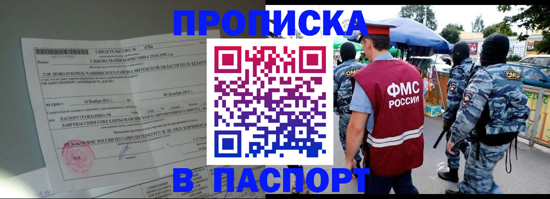 временная регистрация адрес в Костромской области