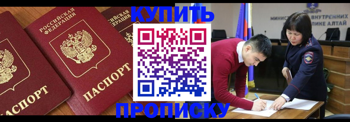 временная прописка в Костромской области